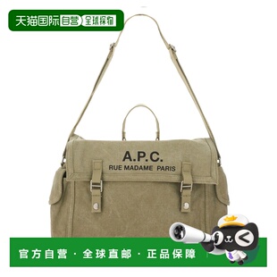 A.P.C. 男士斜挎包 CODBMH61930JAA CO 绿色 Military Green Besa