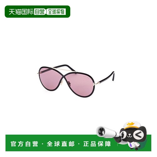 1h可退 TOM FORD 女士眼镜 FT100701Y AW2025 粉红色 RICKIE徽标