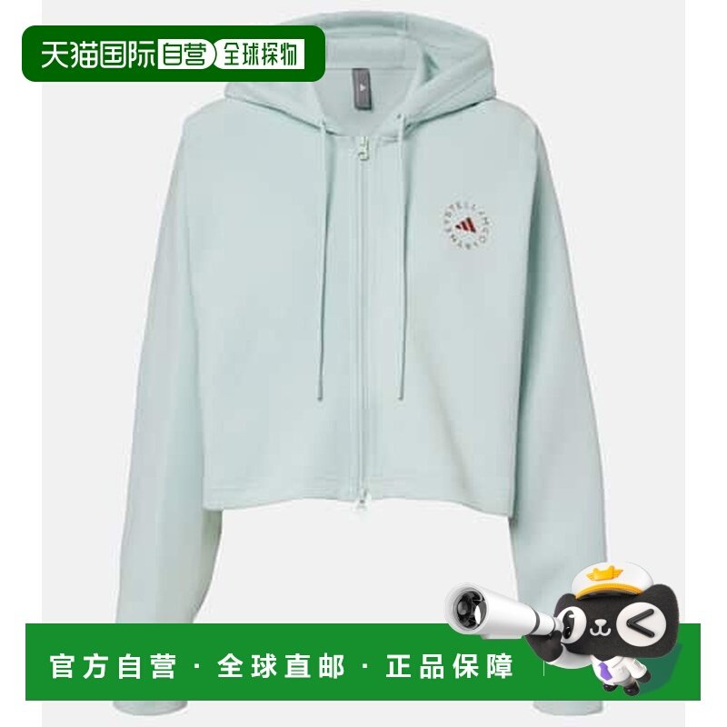 1h可退 潮奢 adidas 阿迪达斯 女士 aSMC Cro 棉混纺针织连帽衫