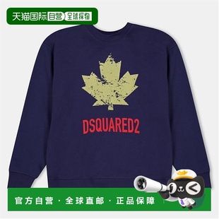 潮奢 DSQ Dsquared2 男童 儿童淡棕色水手领卫衣童 二次方 1h可退