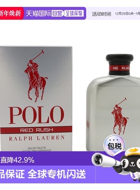 POLO 拉夫劳伦红色马球狂热版男士淡香水 125ml正品