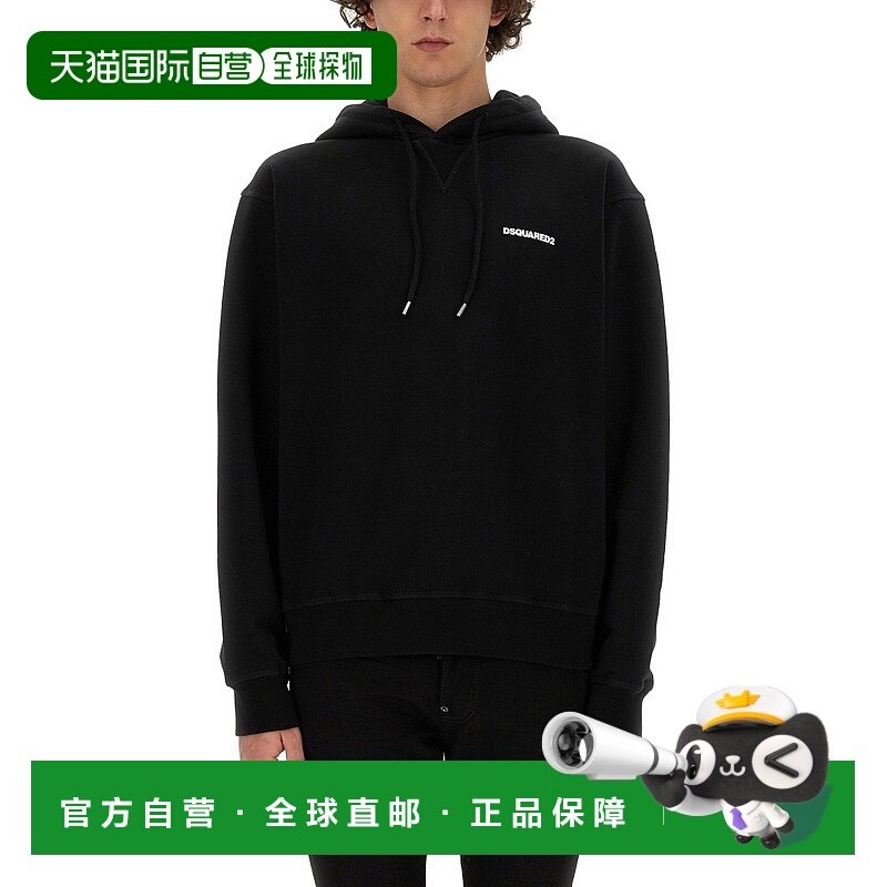 1h可退 潮奢 Dsquared2 二次方 男士 logo连帽卫衣 S74GU0826S255