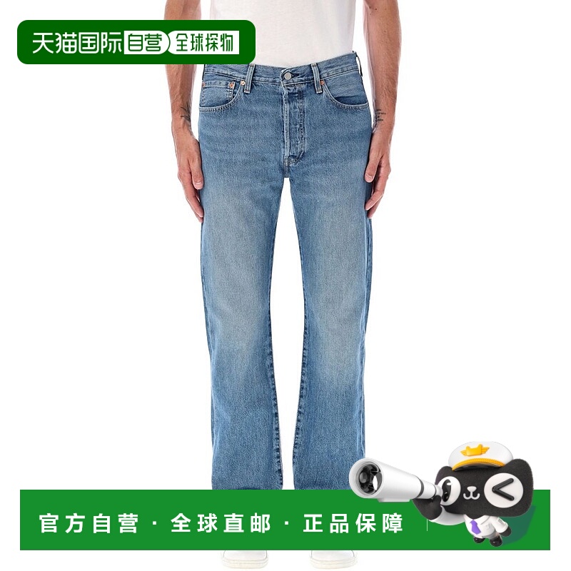 1h可退 潮奢 Levi'S 李维斯 男士 501 直筒牛仔褲 00501
