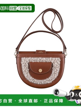 A.P.C. 女士斜挎包 PSAKCF61845TCC AW2024 棕色 徽标单肩包