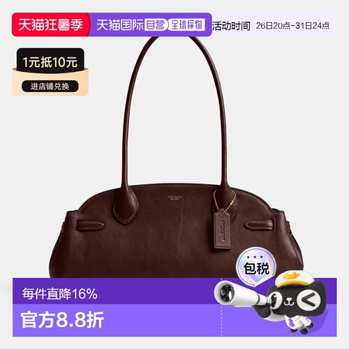 COACH 专柜款女士皮质单肩手提包CCM57B4MPL
