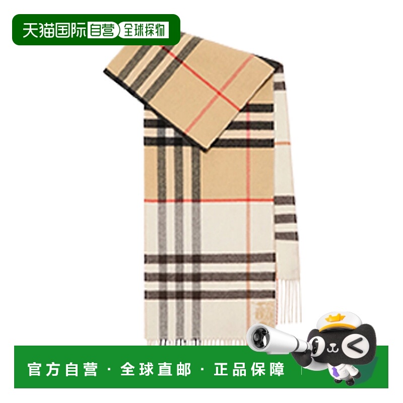 1h可退 BURBERRY 女士围巾 8113922A2021 AW2025 浅棕色 MU DOUBL