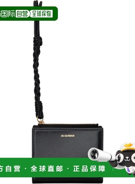 1h可退 潮奢 Jil Sander 吉尔 桑达 女士 黑色迷你 Tangle 钱包 J