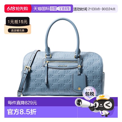 MICHAEL KORS 女士斜挎包 30S6GTVS6L464 SS2026蓝色单肩包手提包