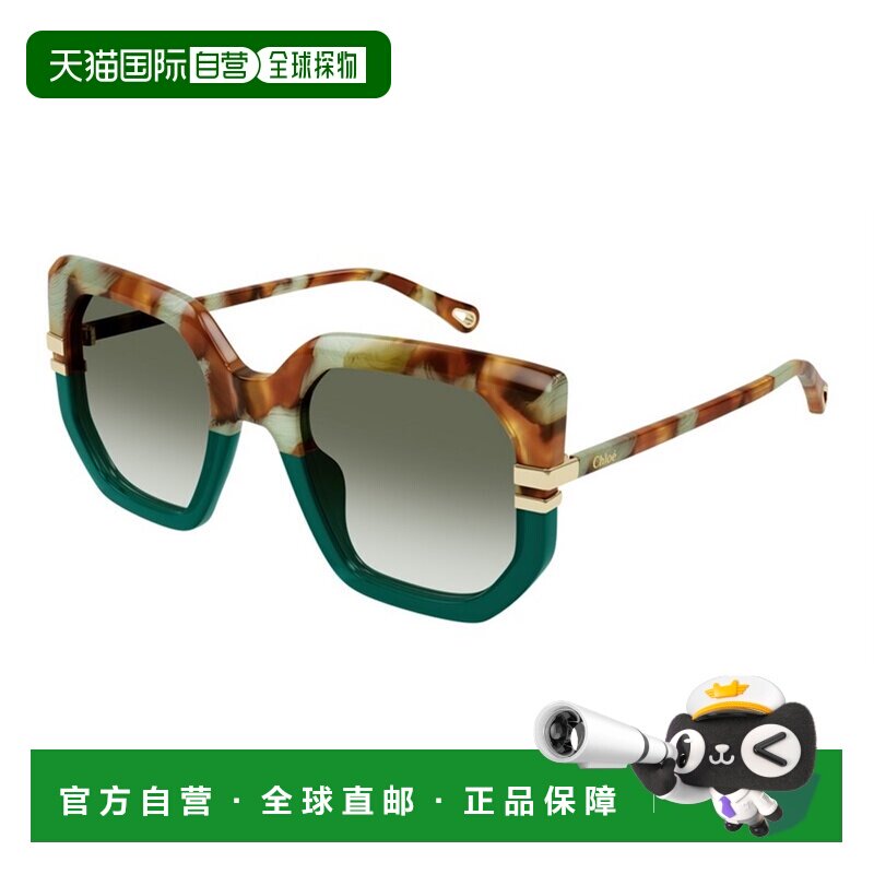 1h可退 潮奢 Chloe 蔻依 女士 徽标太阳镜 CH0240S