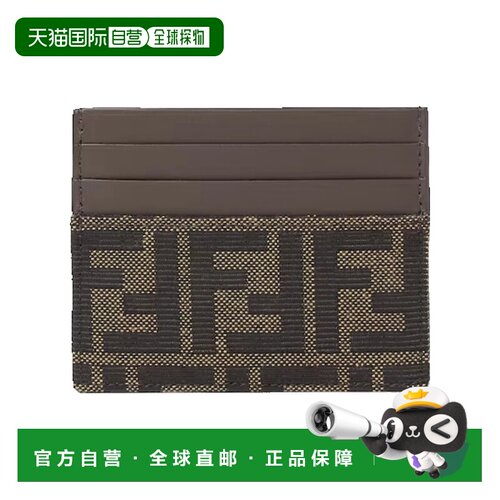 Fendi 芬迪 男士 FF Zucca提花与黑色皮革卡夹 7M0164B16F