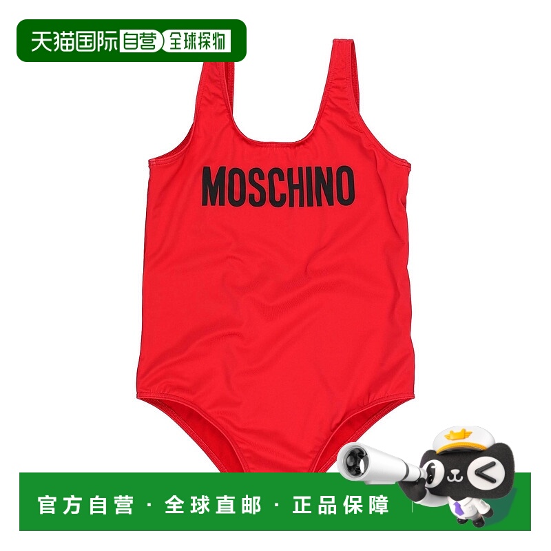1h可退 潮奢 Moschino 莫斯奇诺 女童 One-piece 泳衣童装