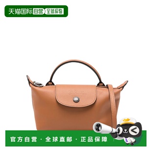 1h可退 潮奢 LONGCHAMP 珑骧 女士 Le Pliage Xtra XS 手提包 342