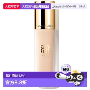Guerlain 娇兰 金钻修颜粉底液#1N 35ml（哑光）正品