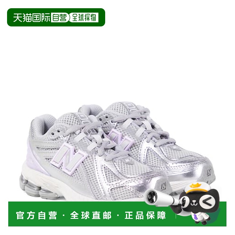 1h可退 潮奢 New Balance  女童 1906 Kids 运动鞋童鞋