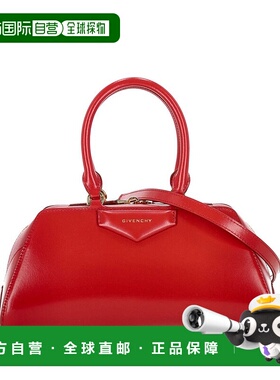 1h可退 潮奢 Givenchy 纪梵希 女士 Small Antigona Cube小号拉链