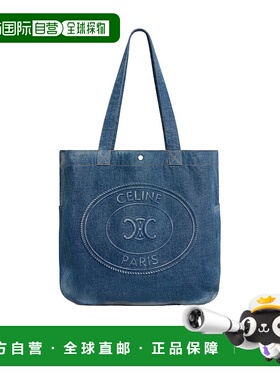 CELINE 男士斜挎包 122462GTB07DU AW2025 蓝色 CABAS大号CELINE