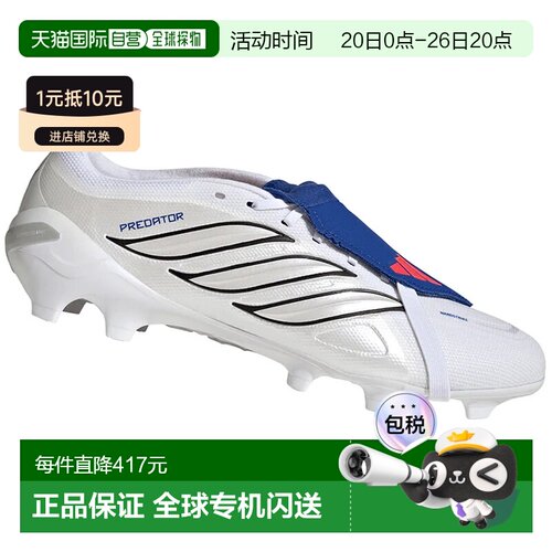 1h可退 ADIDAS 男士足球鞋 JS0424BLUBIANCO CO 花色 SCARPE UOMO