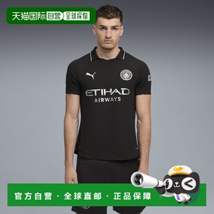 曼城25/26男子落场版客场球衣