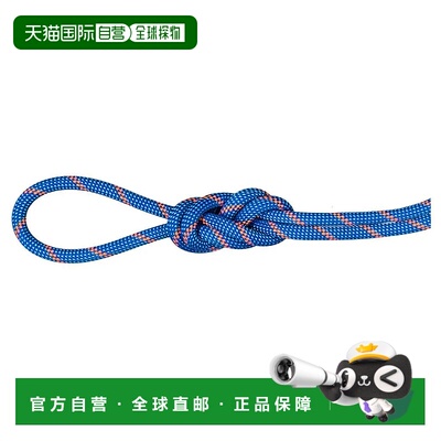 MAMMUT Alpine Sender 7.5毫米绳索 男士