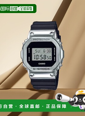 CASIO G-Shock卡西欧手表GM-5600RI20-1JR男士黑色