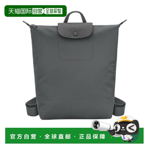 1h可退 LONGCHAMP 男士双肩包 10284979012 AW2026 灰色 Le Pliag