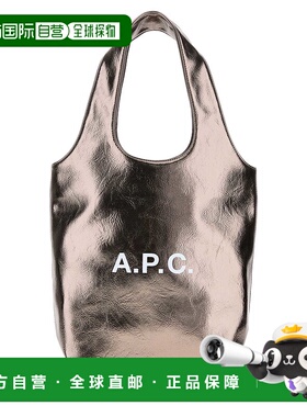 A.P.C. 女士斜挎包 PUABZM61861RAP AW2025 灰色 BORSE A SAPLLA