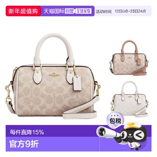 COACH/蔻驰Rowan 18单肩斜挎小号波士顿包CW329 CW330