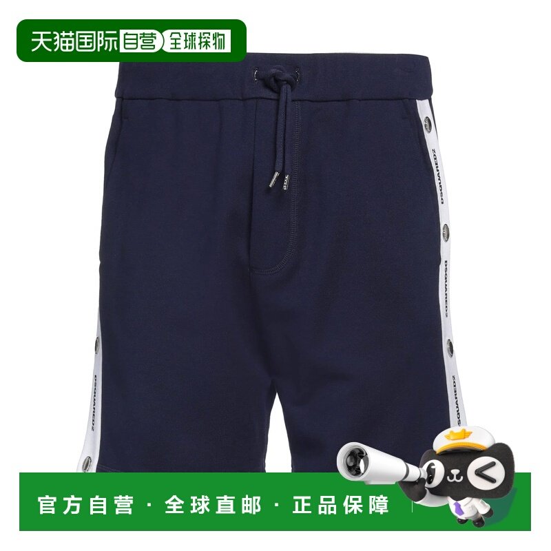 1h可退 潮奢 Dsquared2 二次方 男士 短裤 blue蓝色 舒适时尚,男装,休闲裤,淘宝优惠券,粉丝福利购,淘宝优惠卷