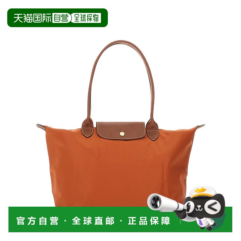 1h可退 潮奢 LONGCHAMP 珑骧 女士 折叠大号包包 1899089P97