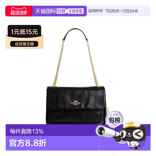 香港直邮COACH Elodie 29 绗缝皮革大容量手提斜挎包女包CCZ62IM