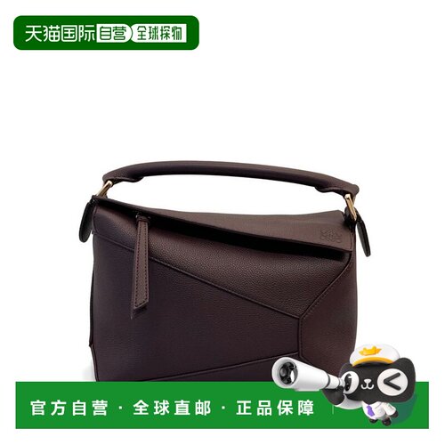 LOEWE 女士手提包 A510P60XAW0018 CO 棕色 Puzzle Edge 小号单肩