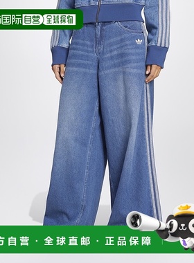 1h可退 潮奢 Adidas Originals 女士 Firebird 中长蓝色牛仔裤 JV