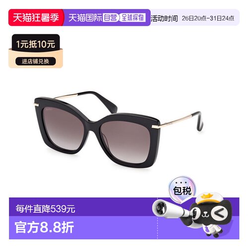 1h可退 MAX MARA 男士太阳镜 MM010101B AW2024 黑色配饰