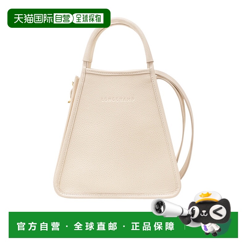 1h可退 longchamp 女士 单肩包珑骧