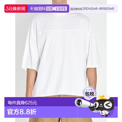 1h可退 潮奢 Jacquemus 男士 Atelier T恤 TSM00610AJ000291NV