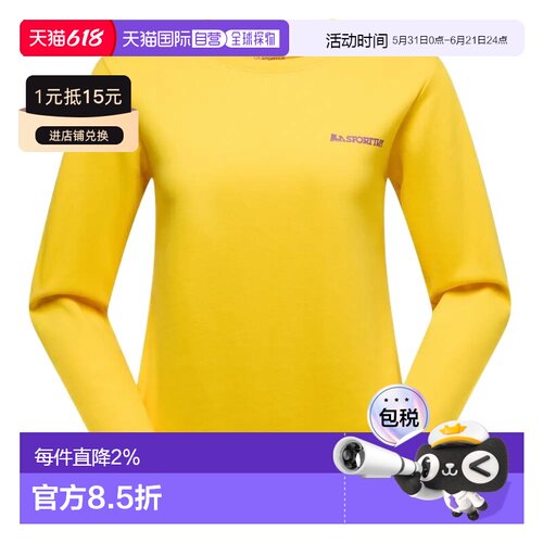 LA SPORTIVA 登月卫衣 中性
