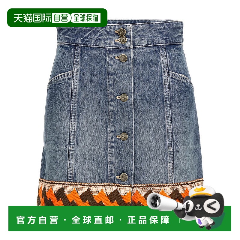 1h可退 VALENTINO GARAVANI 女士半身裙 B3DD19Z94U558 SS2025