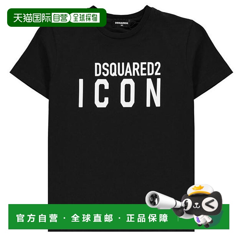 1h可退 潮奢 Dsquared2 二次方 女童 Icon 儿童T恤童装