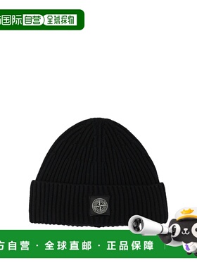 1h可退 潮奢 Stone Island 石头岛 男士 RWS 羊毛小便帽 N100002S