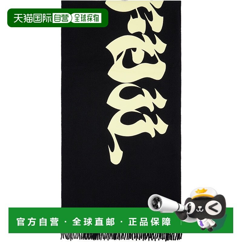 1h可退 潮奢 KUSIKOHC 男士 黑色 Right To Fail 围巾 KUW3AC07KR