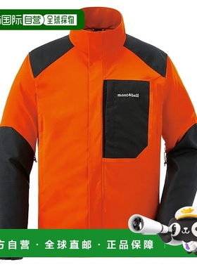 1h可退 mont-bell 男士户外冲锋衣 2332103OGRD CO 橙色 Logger T