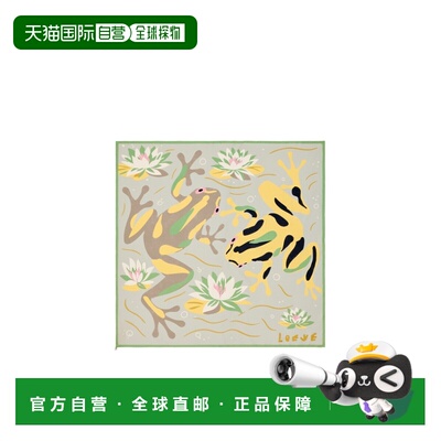 1h可退 奢淘 Loewe 双面丝绸围巾 女 FSA1SS7X06