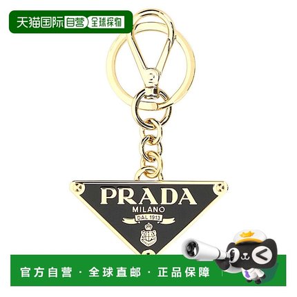 PRADA 女士钥匙扣 1PS05766AF019F CO 绿色 徽标细节钥匙扣