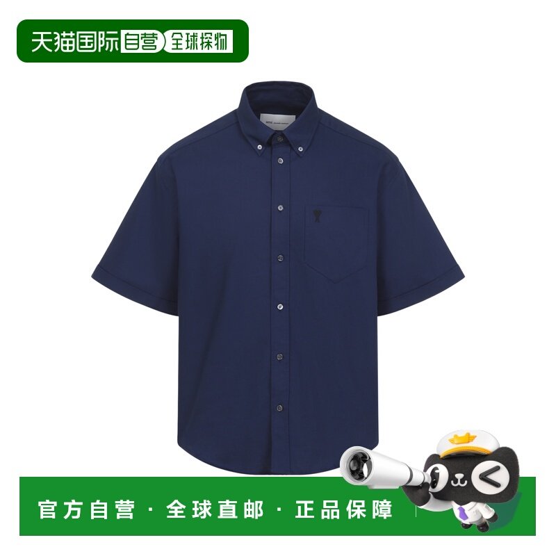 1h可退 潮奢 Ami Paris 男士 蓝色宽松款短袖棉质衬衫 HSH823CO02,男装,衬衫,淘宝优惠券,粉丝福利购,淘宝优惠卷