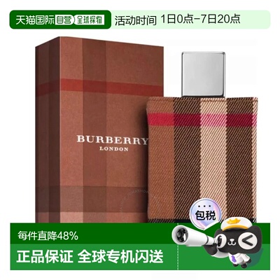 BURBERRY巴宝莉伦敦布格清新爽朗男士清新淡香水50/100ml正品