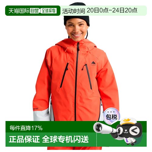 BURTON Reserve Goretex 2L夹克 中性防风防水户外外套滑雪服