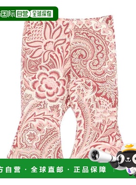 1h可退 ETRO 男童长裤 GX6020Z3356416RS AW2025 花色 Printed Tr