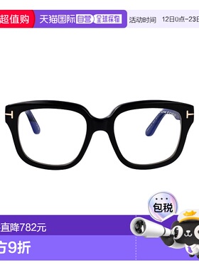 1h可退 TOM FORD 女士眼镜 FT6094B001 AW2025 黑色