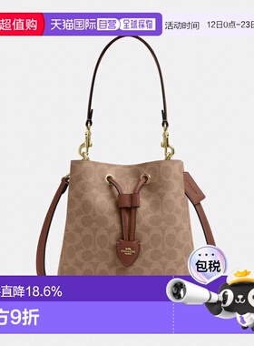 COACH蔻驰 Rowan 22水桶包手提包小号女款CBH07-IMXHE