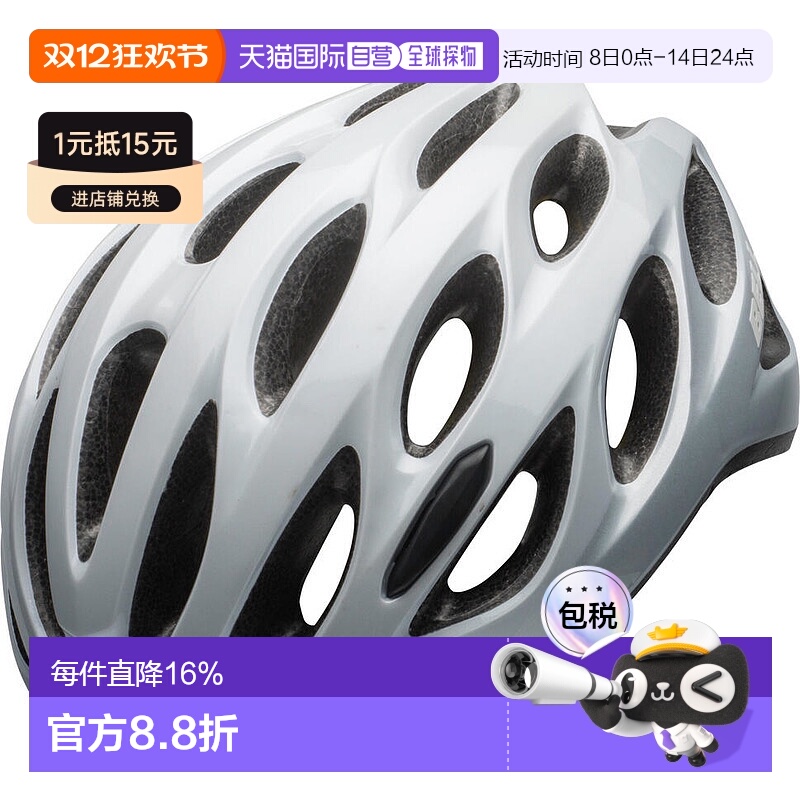 自营美国BELL DRAFT AF 公路头盔自行车头盔亚洲头型男女骑行头盔